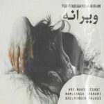 دانلود آهنگ سراد و امید قاجار وآرش افخمی ویرانه